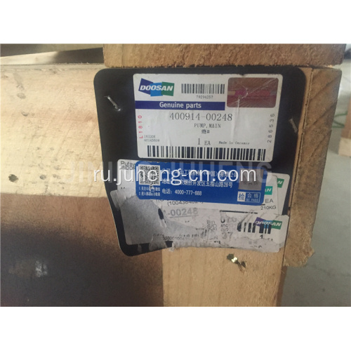 Гидравлический насос DX500-V 401-00233 40091400248